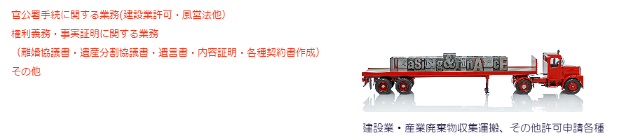 小平市