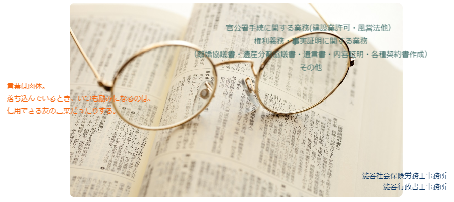 小平市　任意後見